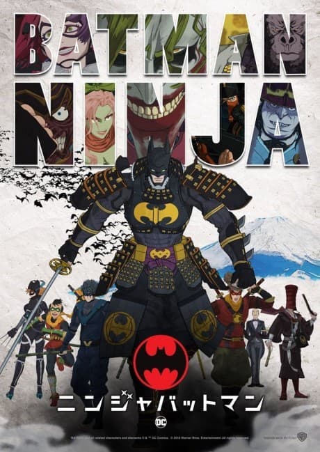 Batman Ninja cover