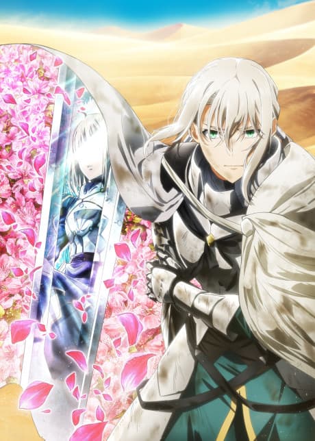 Fate/Grand Order Divine Realm of the Round Table: Camelot - Paladin; Agateram cover