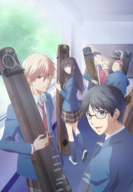 Kono Oto Tomare!: Sounds of Life cover