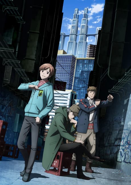 Case File nº221: Kabukicho cover
