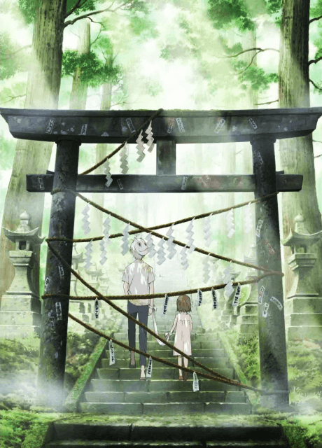 Into the Forest of Fireflies' Light cover