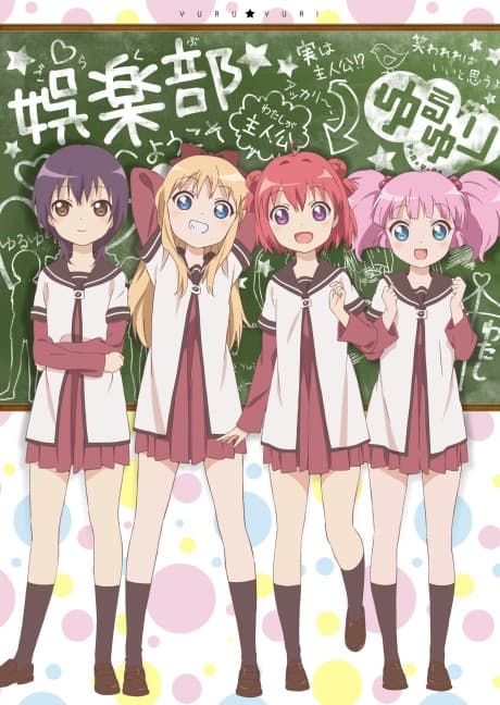 YuruYuri cover