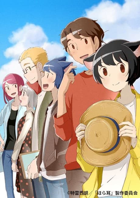 Look, I Can See Your Ears! S2 cover