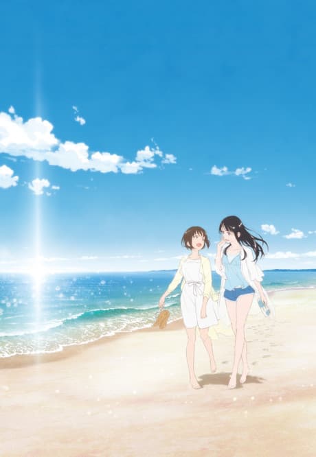 Fragtime cover