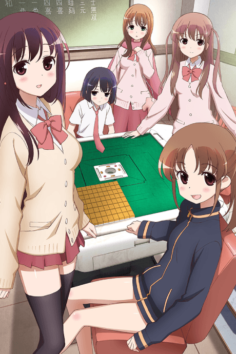 Saki -  Episode of Side A cover