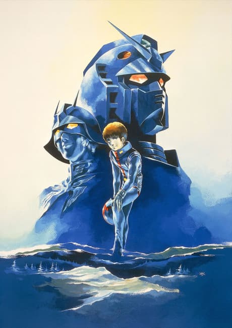 Mobile Suit Gundam II: Soldiers of Sorrow cover