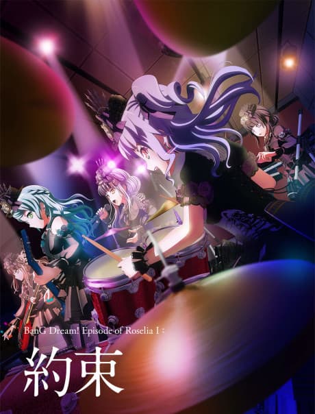 BanG Dream! Episode of Roselia I: Promise cover