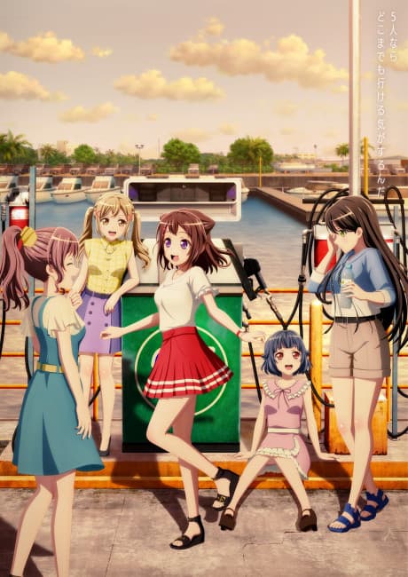 BanG Dream! Poppin' Dream! cover
