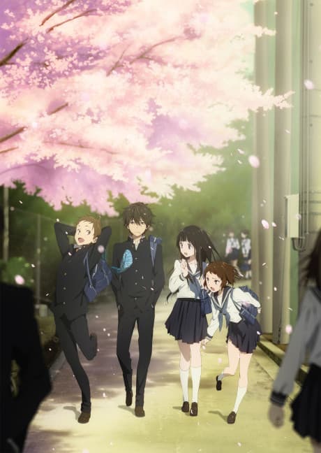 Hyouka cover
