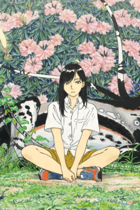 PUPARIA cover