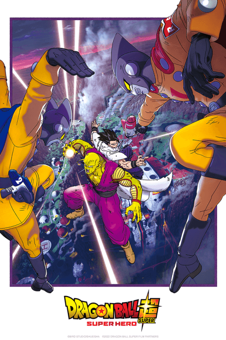 Dragon Ball Super: SUPER HERO cover