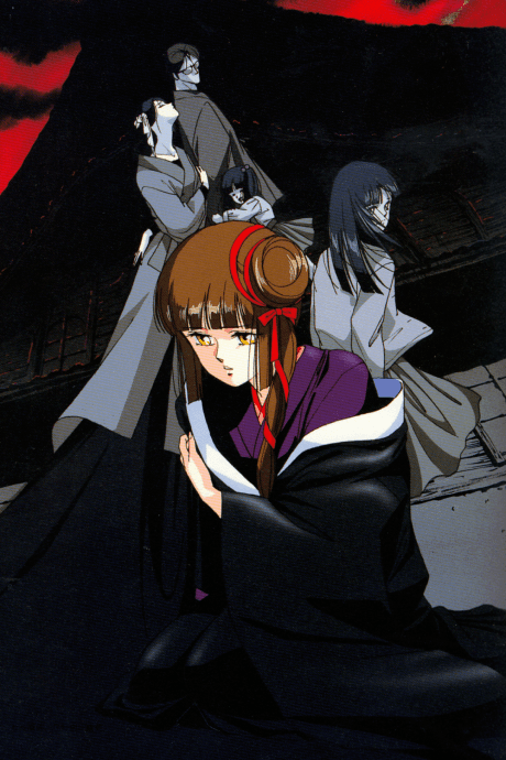 Vampire Princess Miyu cover