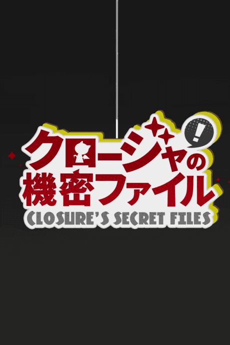 Closure's Secret Files cover