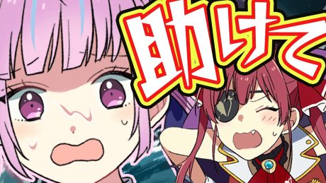UMISEA cover