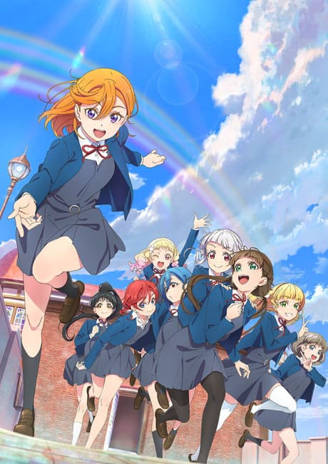 Love Live! Superstar!! Season 2 cover