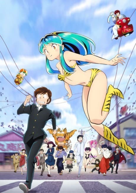 Urusei Yatsura (2022) Seasons 1 & 2 cover