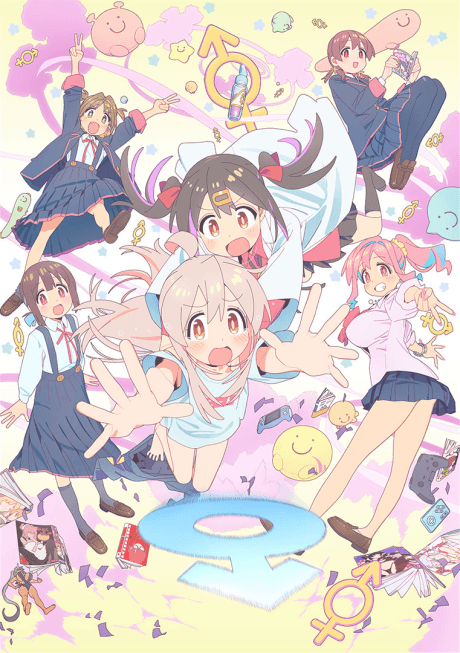 ONIMAI: I'm Now Your Sister! cover