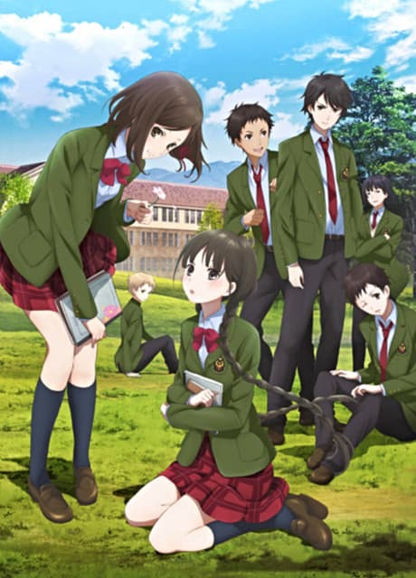 Red Data Girl cover