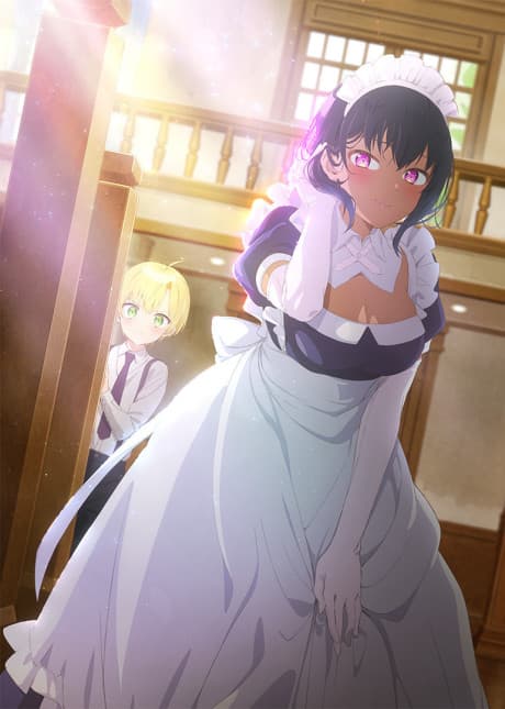 The Maid I Hired Recently is Mysterious cover