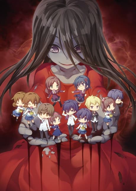 Corpse Party cover