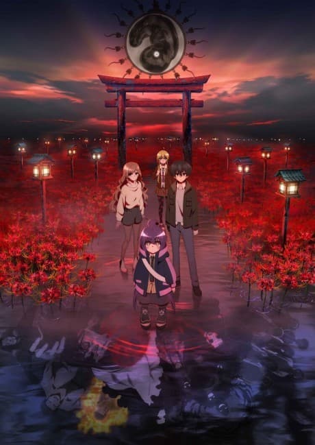 Dark Gathering cover