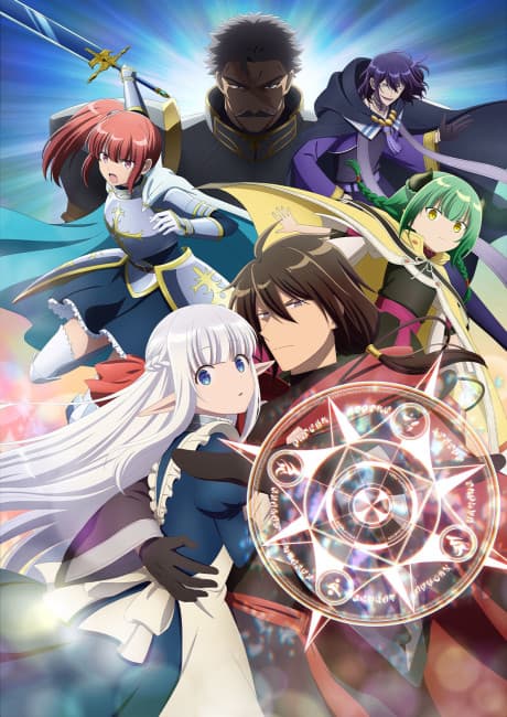 An Archdemon's Dilemma: How to Love Your Elf Bride cover