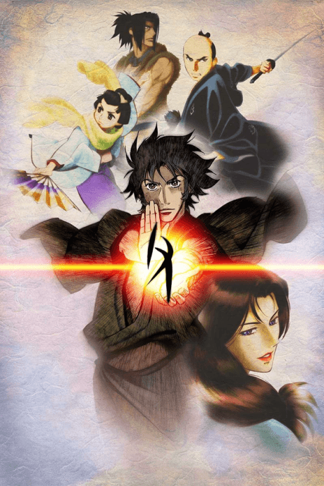 Ghost Slayers Ayashi cover