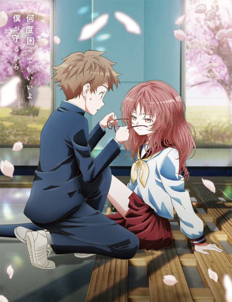 The Girl I Like Forgot Her Glasses cover