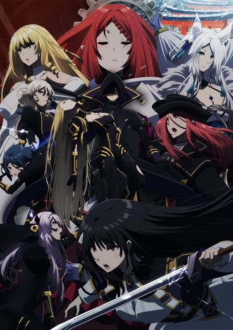 The Eminence in Shadow Season 2 cover