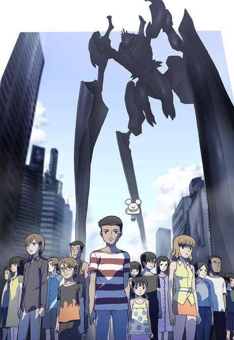 Bokurano cover