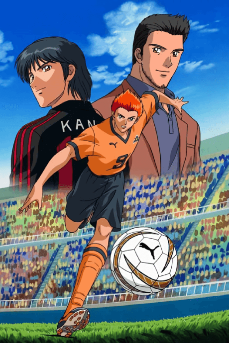 Hungry Heart: Wild Striker cover
