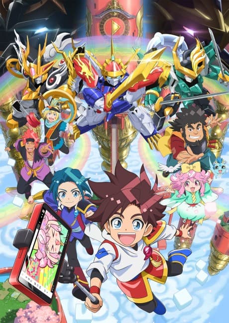 MASHIN CREATOR WATARU cover