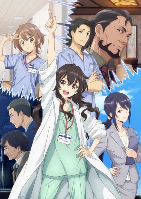 Ameku M.D.: Doctor Detective cover