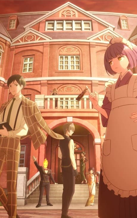 TASOKARE HOTEL cover