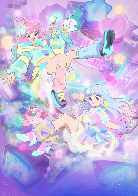 Magical Sisters LuluttoLilly cover