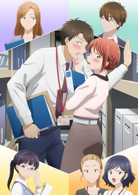 I Have a Crush at Work cover