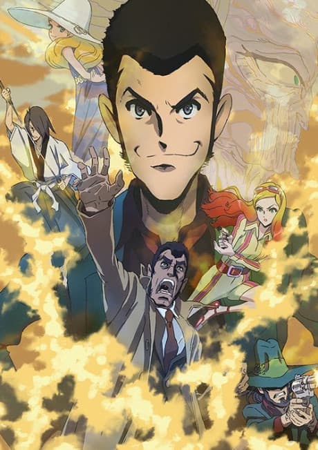 LUPIN THE IIIRD: The Movie - The Immortal Bloodline cover