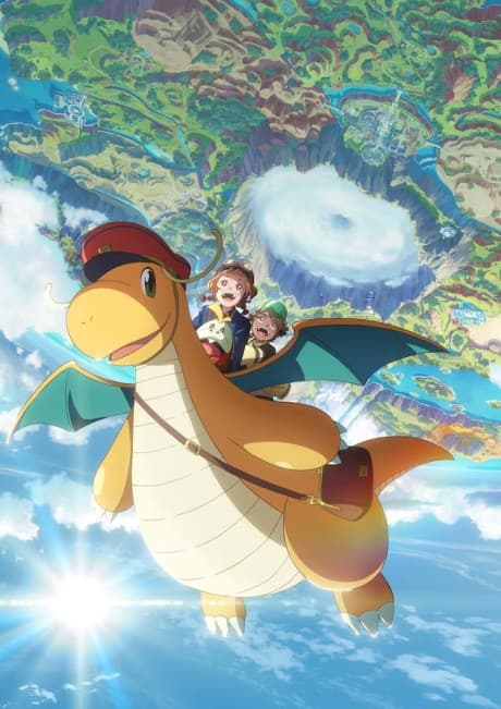 Pokémon: Dragonite and the Special Delivery cover