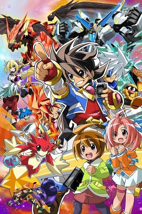 Battle Spirits: Strongest Galaxy Ultimate Zero cover