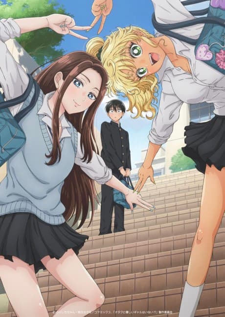Gals Can't Be Kind to Otaku!? cover
