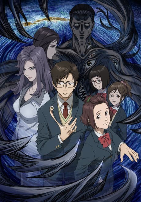 Parasyte -the maxim- cover