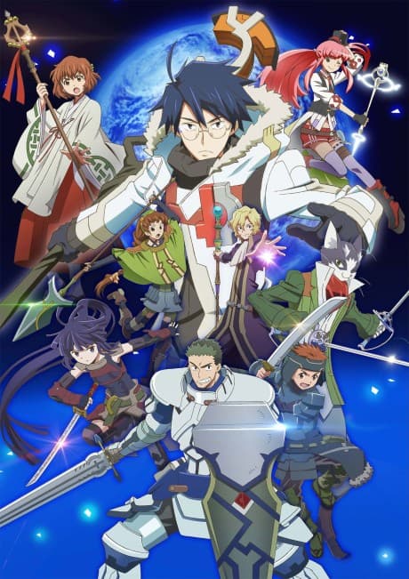 Log Horizon 2 cover