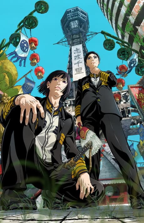 NIPPON SANGOKU: The Three Nations of the Crimson Sun cover
