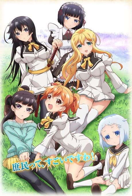 Shomin Sample cover