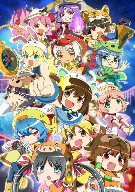 Etotama cover