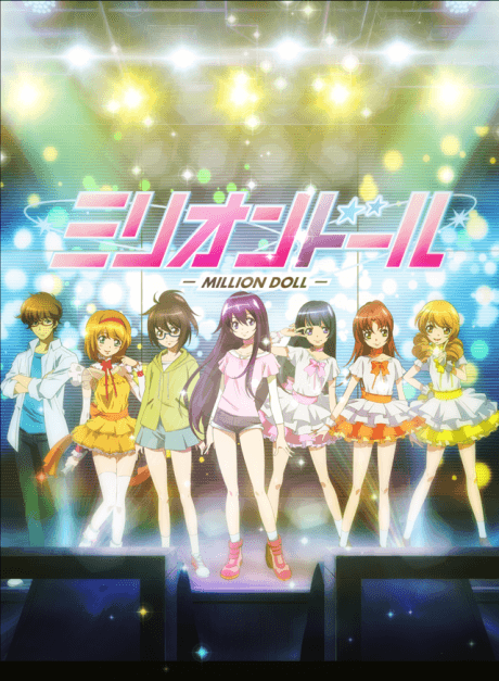 Million Doll cover
