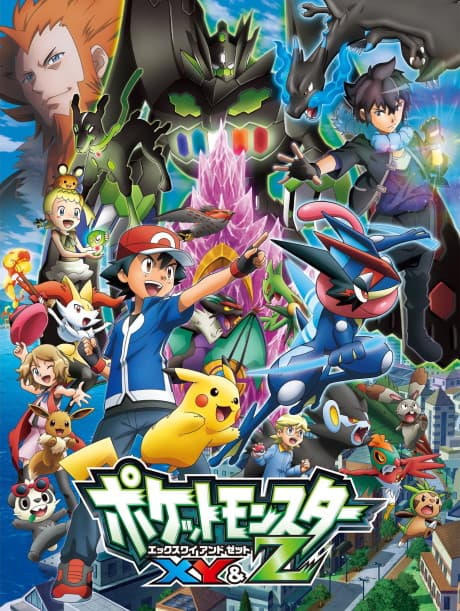 Pokémon the Series: XYZ cover