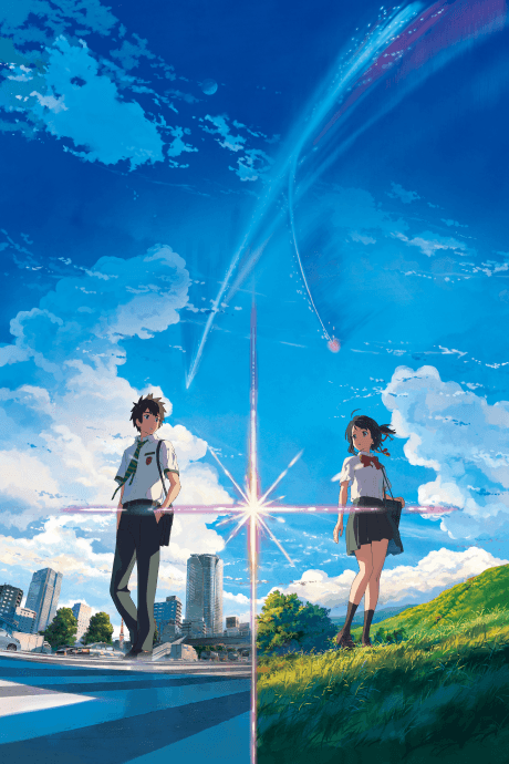 Your Name. cover