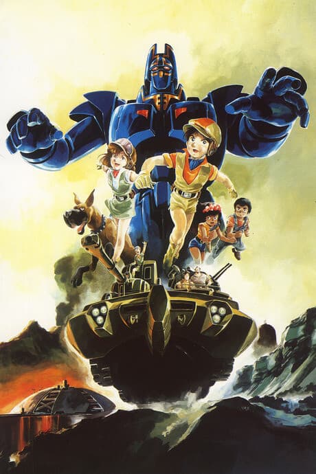 Giant Gorg cover