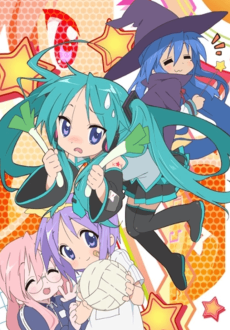 Lucky☆Star OVA cover
